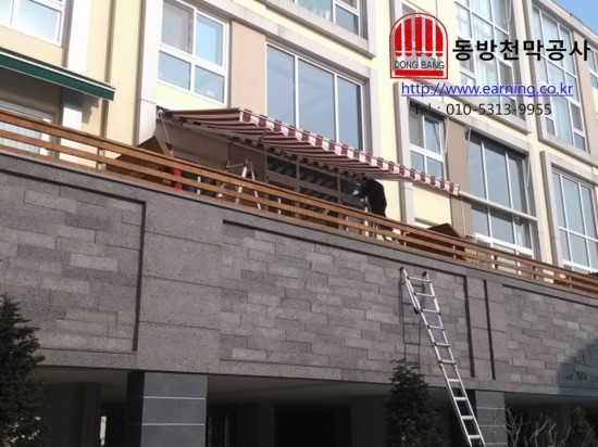 일성천막 이미지