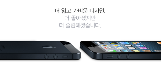 하나텔레콤 이미지