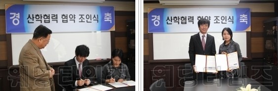 사단법인 한국발전인재개발원 이미지