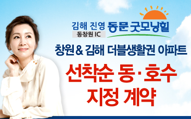 에스에스건설 이미지