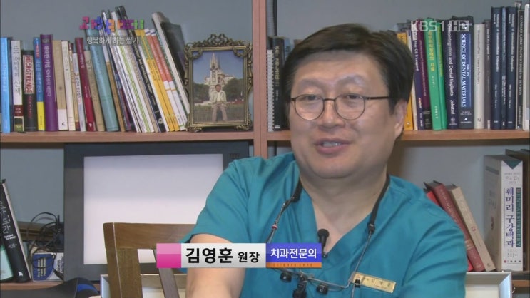 김영훈치과의원 이미지