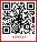 일성천막 이미지