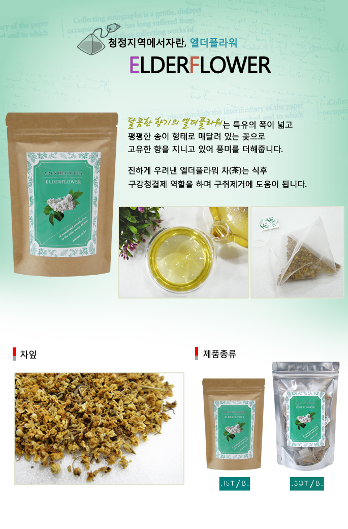 (주) 한마음디에스 이미지
