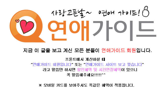 천국모텔 이미지