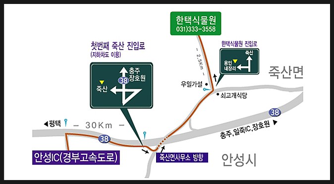 우일주유소 이미지