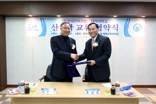 (주)청암 이미지