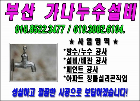하바나모텔 이미지