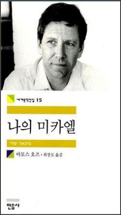아모즈 이미지