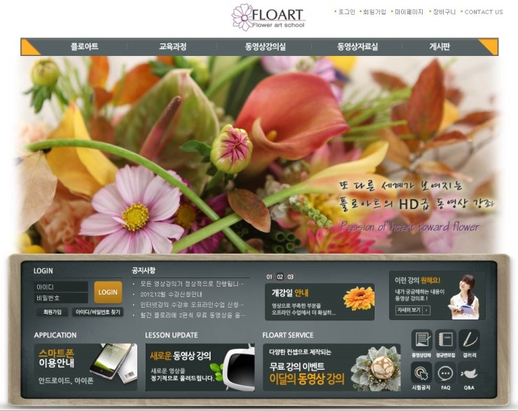 플로아트 이미지
