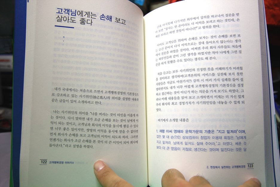 중앙북채널 이미지