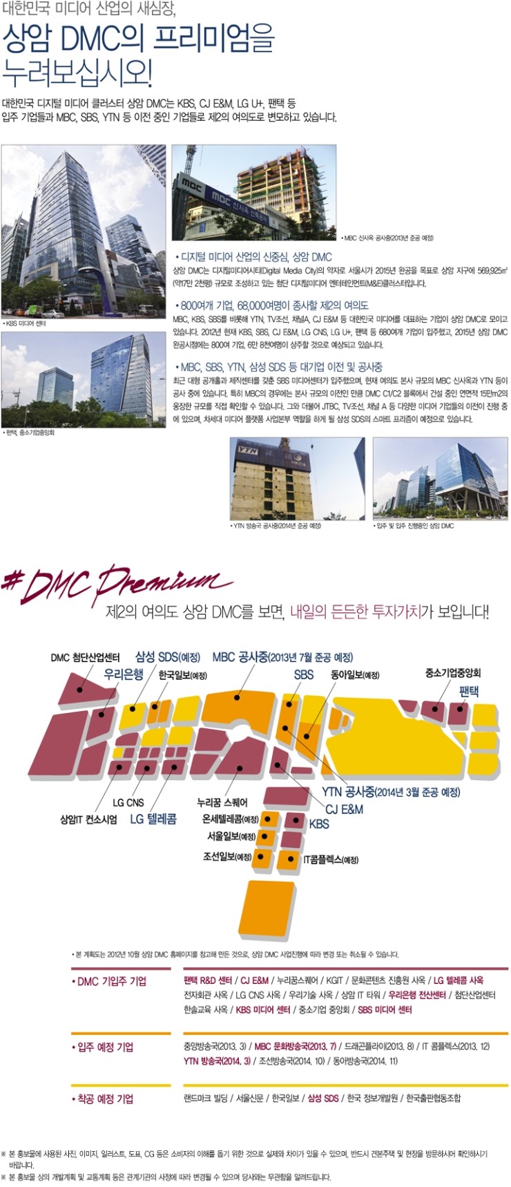 상암회관 이미지