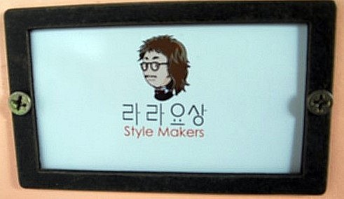 라라요상 이미지