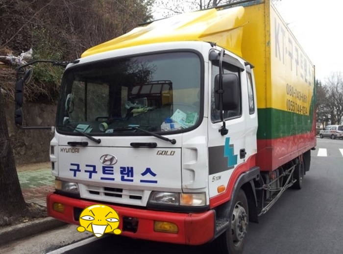 구구인력 이미지