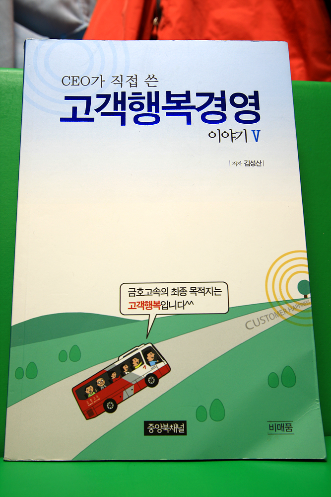 중앙북채널 이미지