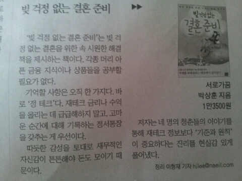 정테크 이미지