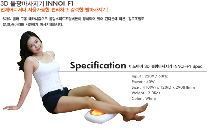 이노아이 이미지
