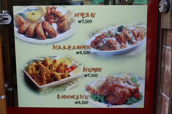 차니피자 이미지