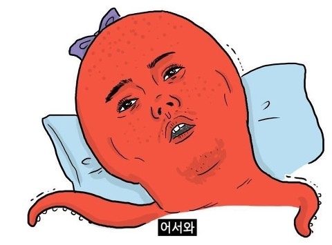 야메토 이미지