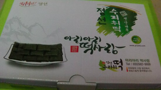 웰빙떡사랑 이미지