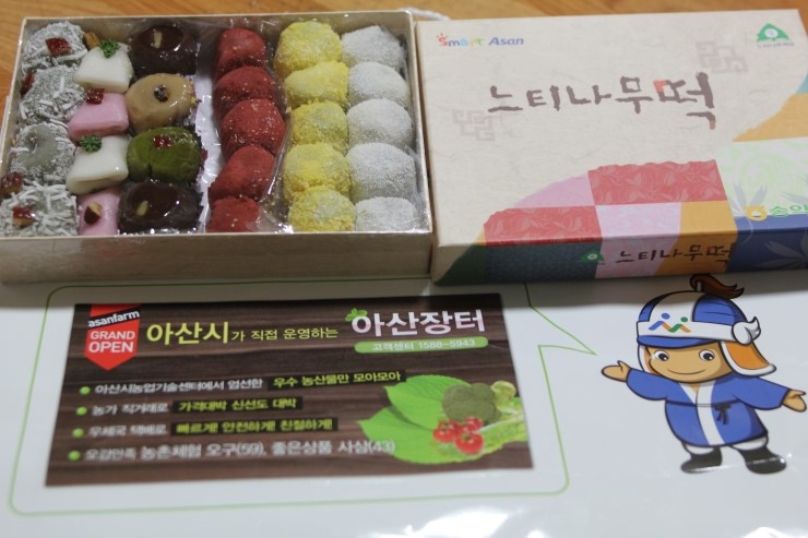 송악농협느티나무떡 이미지