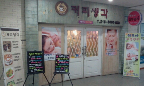 쉘모아 이미지