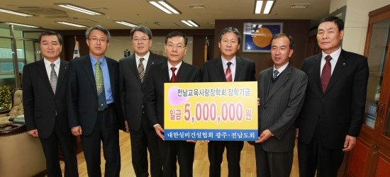 대한설비 이미지
