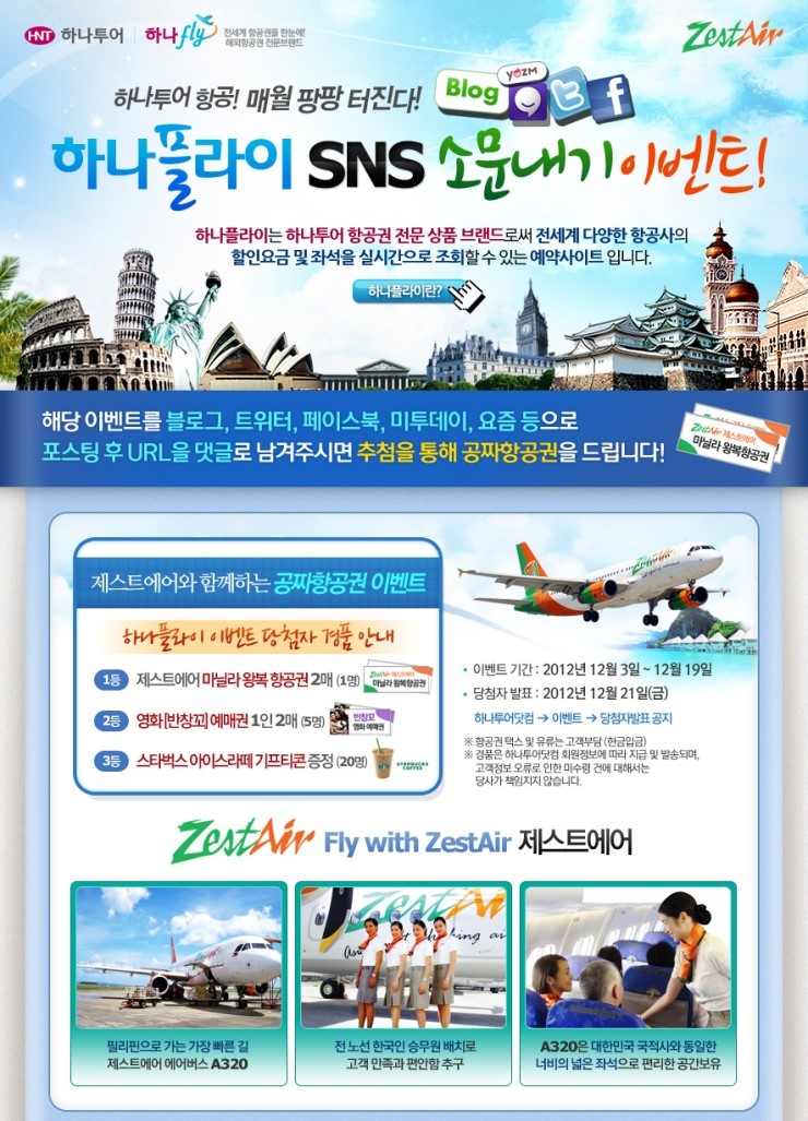 투어플라이 이미지