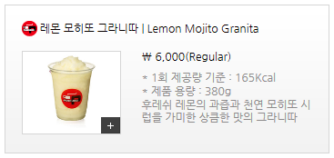 파스쿠찌 인천공항점 이미지