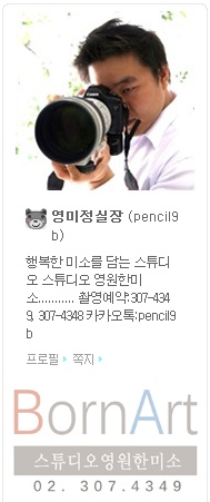 영미정 이미지