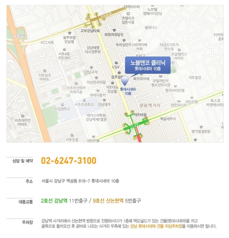 노블앤코 이미지
