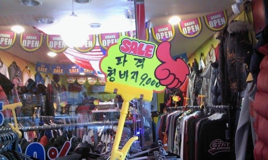 오국사 이미지