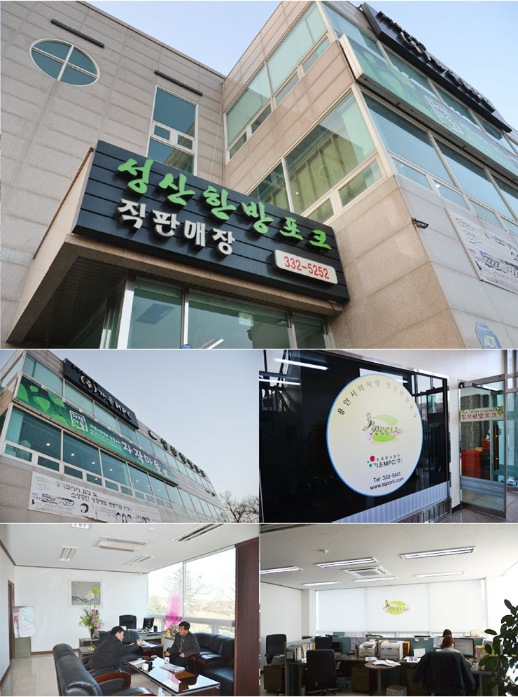 농업회사법인 가은MPC(주) 이미지