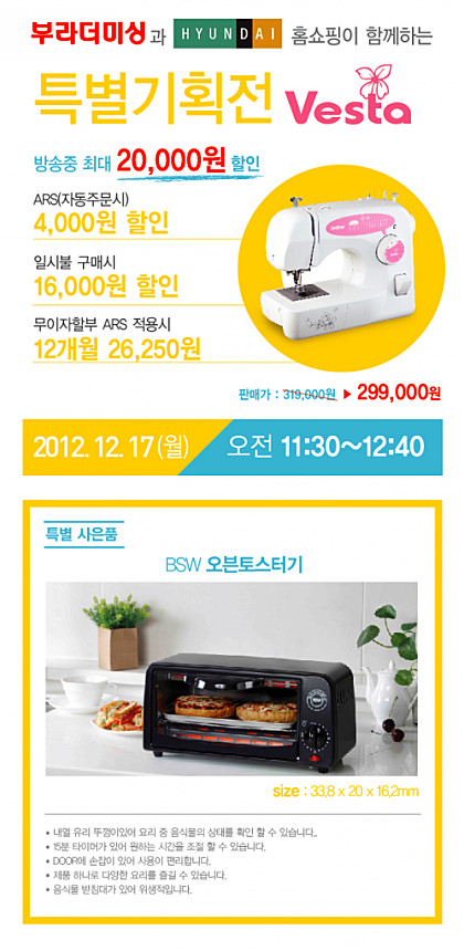 현대미싱 이미지