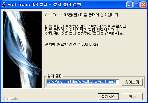 우리트랜스 이미지