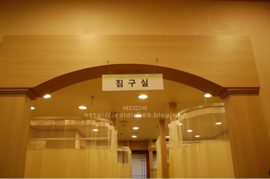 예림한의원 이미지