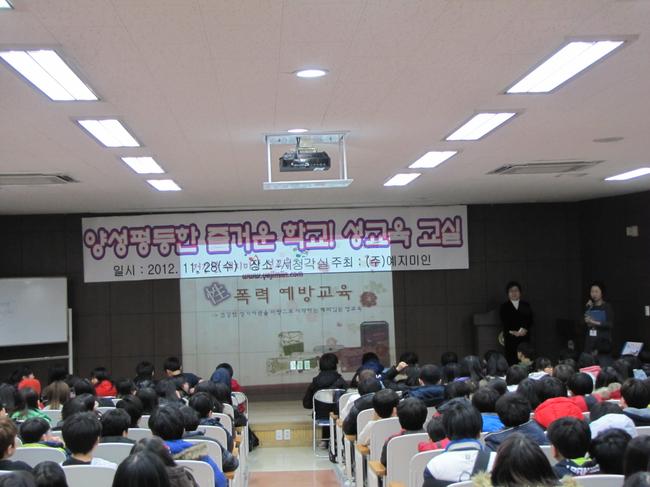 운광초등학교 이미지