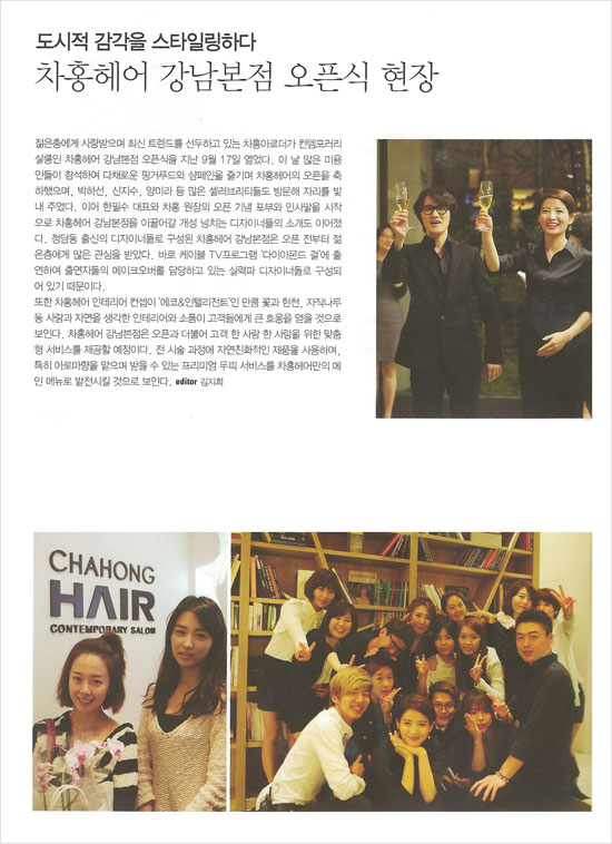 강남헤어클럽 이미지
