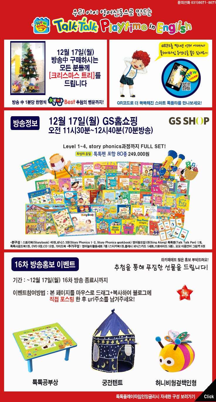 플레이타임 이미지
