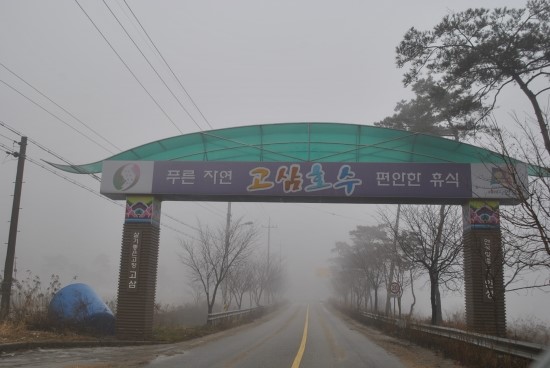 칠성주유소 이미지