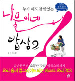 싱싱해 이미지