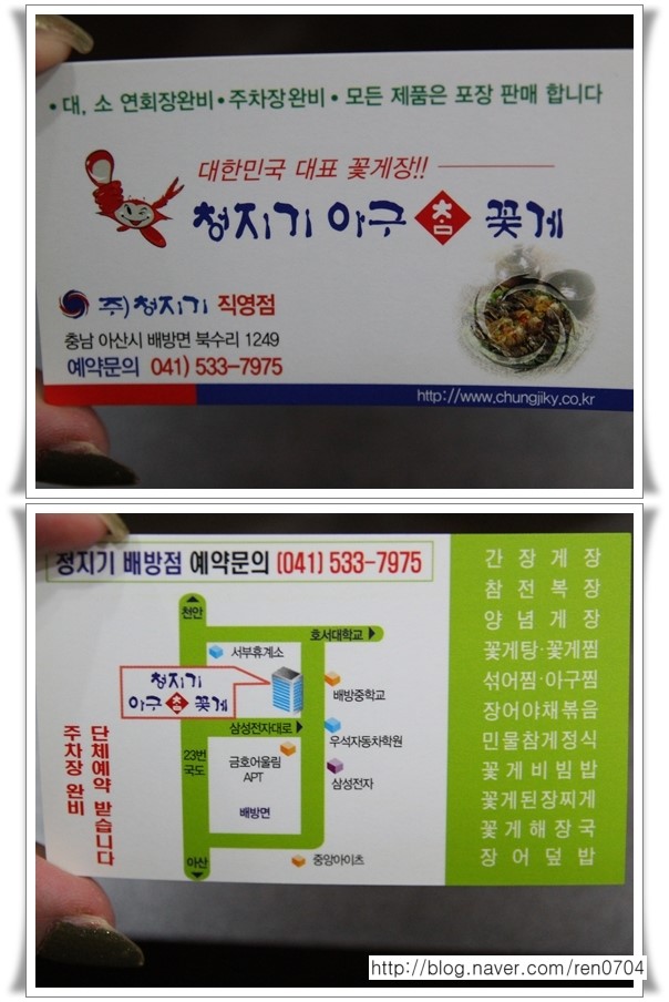 청지기식품 이미지