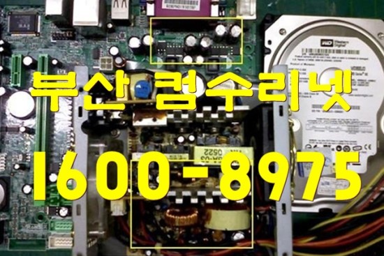YES컴퓨터 이미지