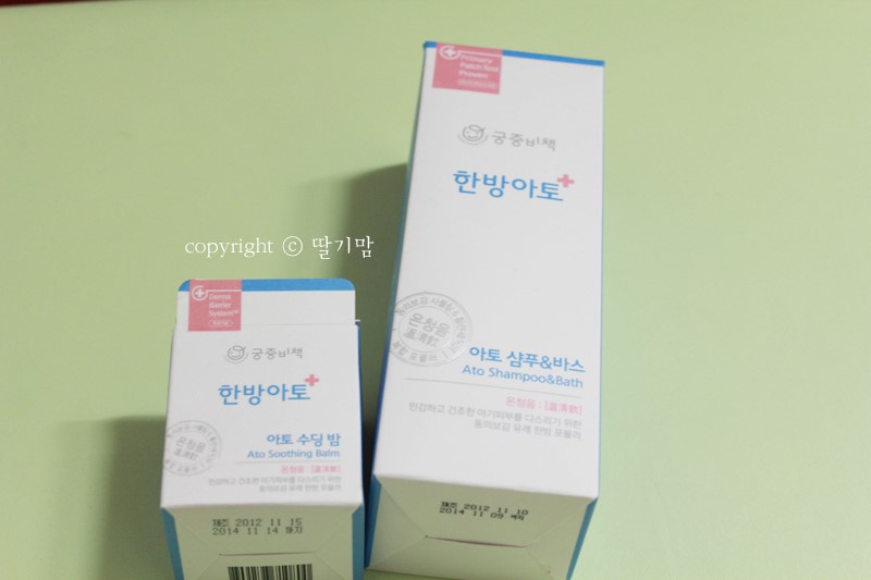 (주)한방피부과학연구소 이미지