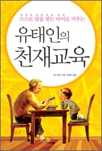 천재열쇠 이미지