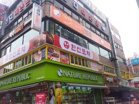 알에스포차 이미지