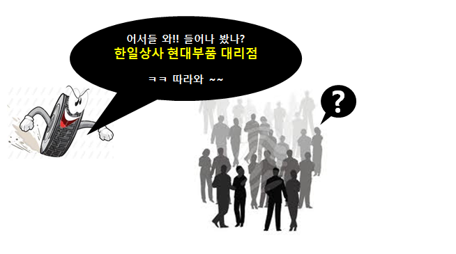 현대모비스군산부품 이미지