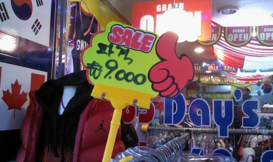 오국사 이미지