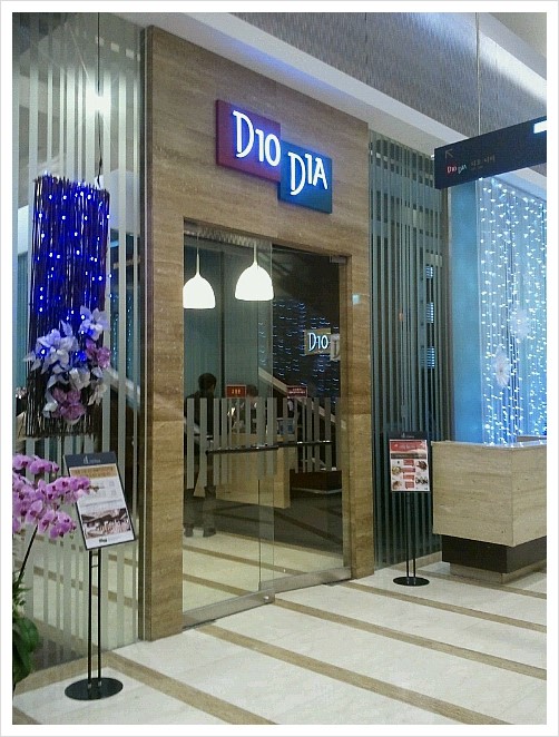 디오디아(DIODIA) 이미지