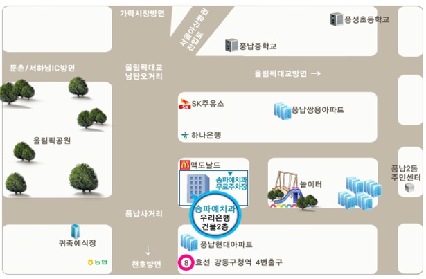 송파예치과 이미지