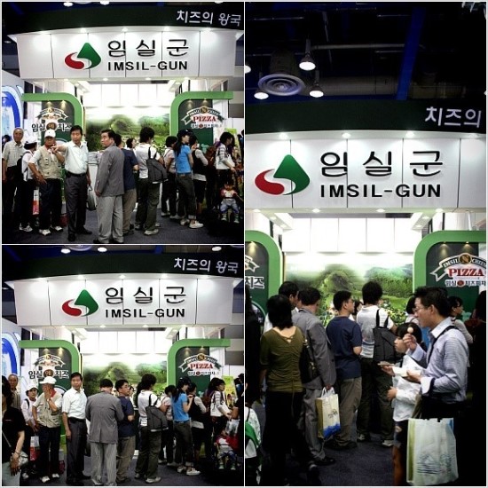 임실앤치즈피자 이미지